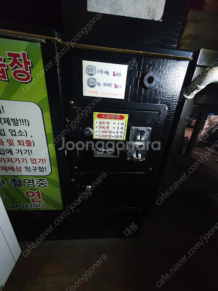 코인부스 노래방기계 3세트부스형케이스,노래반주기,앰프,...--1