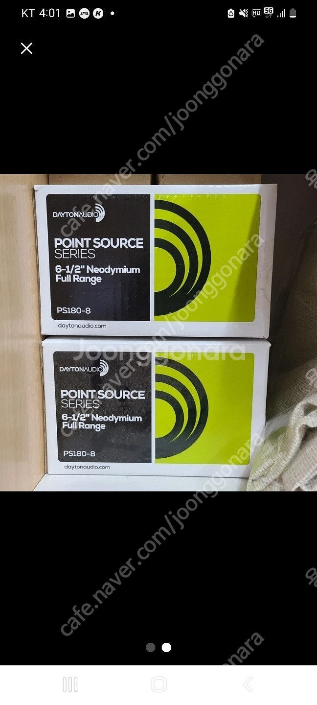 다이아톤 dayton ps180 -8 풀레인지 스피커 팝니다.--1