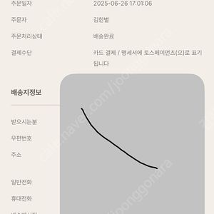 유메르 베니스 플레어스커트 디네이비2