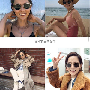 레이벤 3584N 헥사곤 김나영 뷔 선글라스 그레이