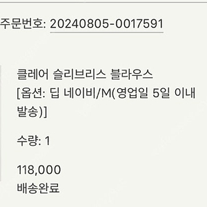 시에 sie 클레어 슬리브리스 블라우스 딥네이비 m 새상품