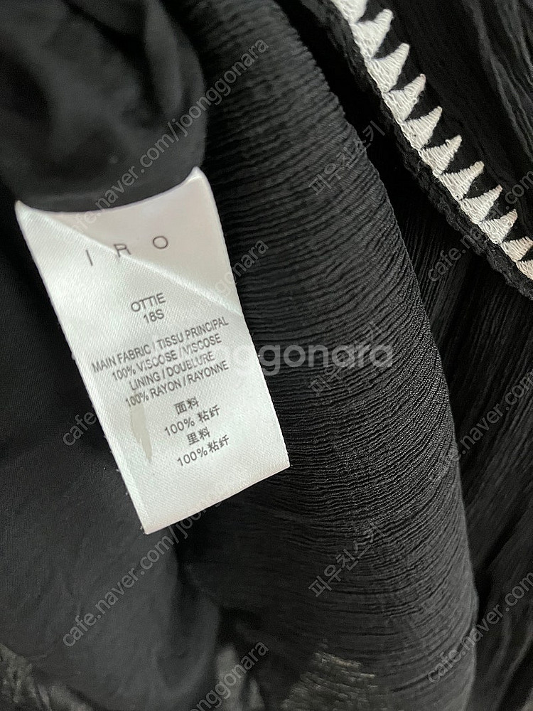 IRO 벨트 프릴 블랙 원피스--5