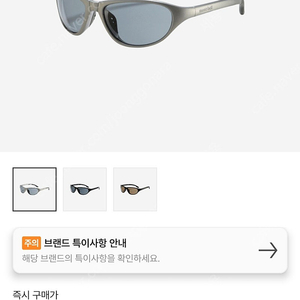 몽벨 트레킹 선글라스 실버 메탈릭 라이트 그레이 새상품