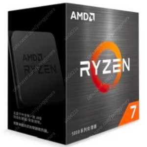 AMD 라이젠 5800X3D 삽니다
