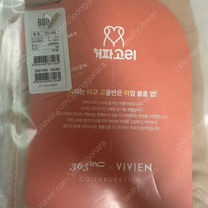 허파고리 보정속옷(새상품)