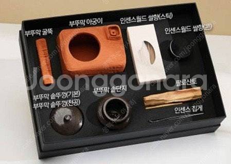 국립중앙박물관 공식 굿즈 부뚜막 인센스 세트 분양합니다...--5