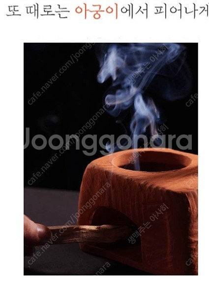 국립중앙박물관 공식 굿즈 부뚜막 인센스 세트 분양합니다...--6
