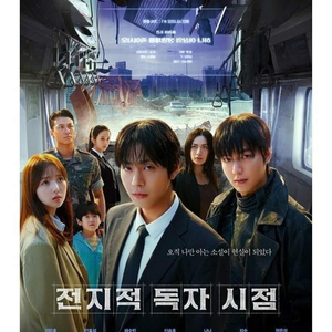 전지적 독자 시점, 판타스틱 4, 쥬라기 월드, F1 더 무비 롯데시네마 예매 9000 롯데시네마 수퍼MX4D 14000 ​cgv 메가박스 예매 10000 2인 예매 20000 c