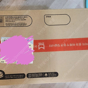 웅진 마음무럭(택포)