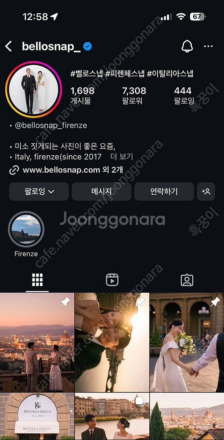 피렌체 벨로스냅 8/30 일몰2시간 양도(날짜변경가능)--0