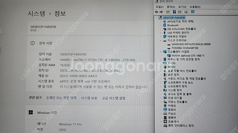 [판매]레노버 리전 Y540 i7 게이밍 노트북/GTX...--7