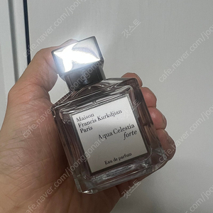 메종 프란시스 커정 아쿠아 셀레스티아 포르티 아셀포 70ml