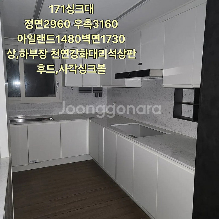 전국배송 OK! 창호·싱크대·붙박이장 중문 신발장 현관...--8