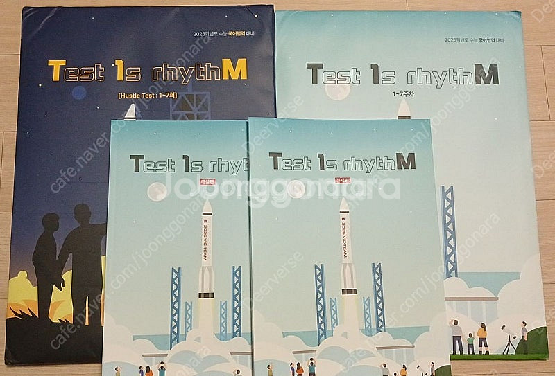2026 김승리 t1m + 허슬 테스트--0