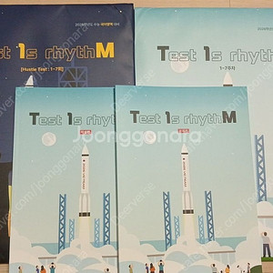 2026 김승리 t1m + 허슬 테스트