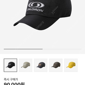 살로몬 링크 볼캡