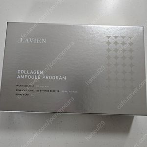 라비앙 핑크콜라겐판매해요