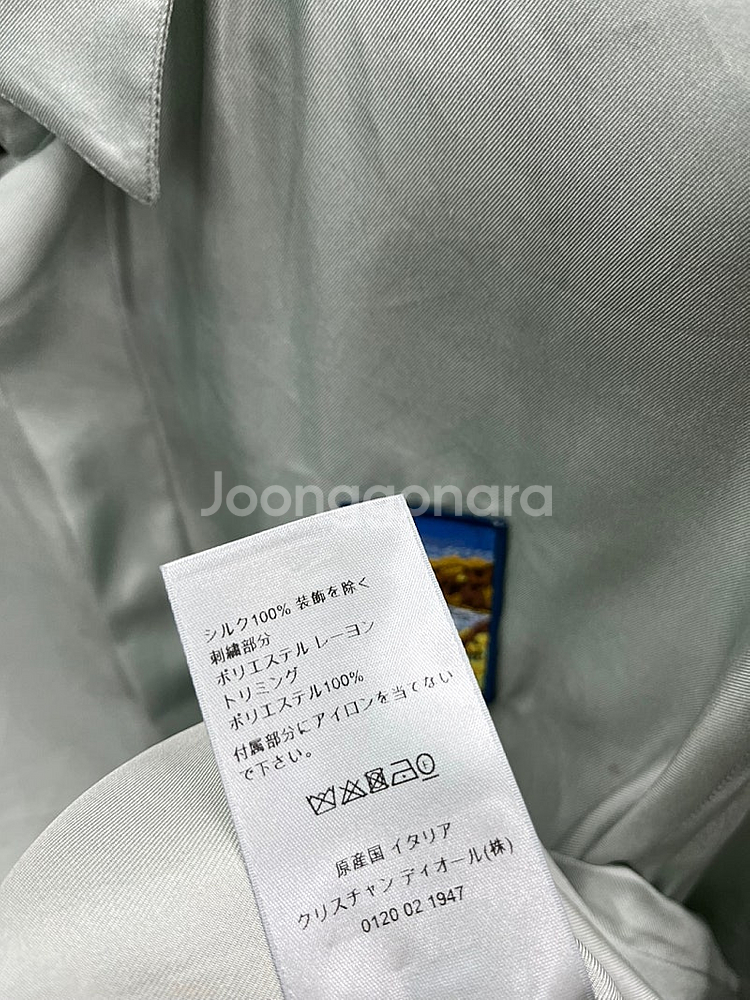 105) 디올옴므 실크 오버셔츠/라코스테 프랑스 집업스...--8