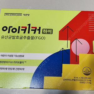 아이키커 하이 1박스 미개봉 3주분 팝니다