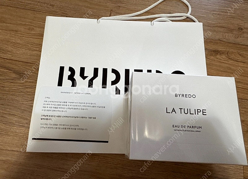 바이레도 라튤립 오 드 퍼퓸50ml 미개봉--0