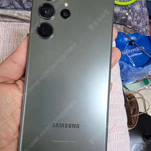 삼성 갤럭시 S23 울트라 256GB
