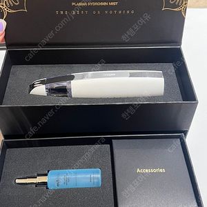 에스테오 수소미스트 자동분사