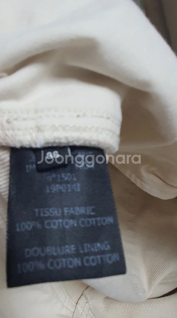 이자벨 마랑 코튼 팬츠 크림진--3