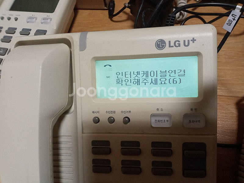 모임스톤 IP255S 인터넷 전화기 (15ㅡ>11개)--3
