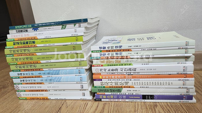 방통대 방송대 사회복지학과 전공 교양 교재판매--0