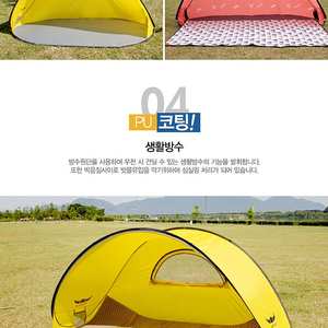 미개봉새상품] 버팔로 비치쉐이드 / 팝업 / 그늘막텐트