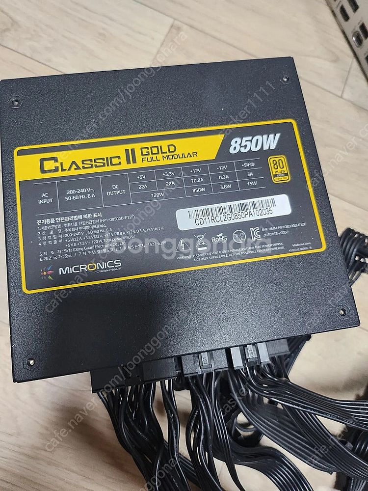 850w 풀모듈러--0