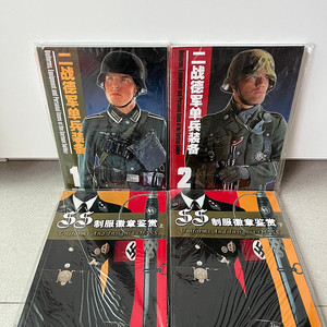 4권 미개봉, 2권 개봉 / 네덜란드 미국 중국 대만 우표 일괄 3800원