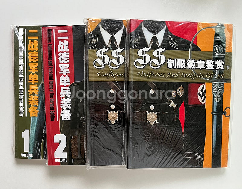 4권 미개봉, 2권 개봉 / 네덜란드 미국 중국 대만 ...--1