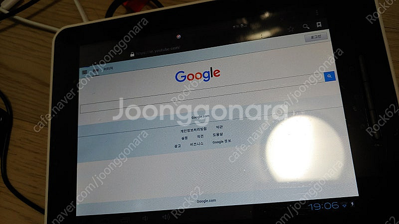 부품용 구형 LG 지패드,구형 저가학습용 태블릿패드 2...--8