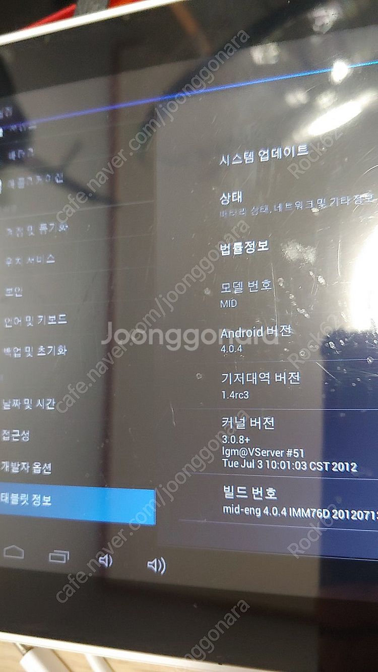 부품용 구형 LG 지패드,구형 저가학습용 태블릿패드 2...--9