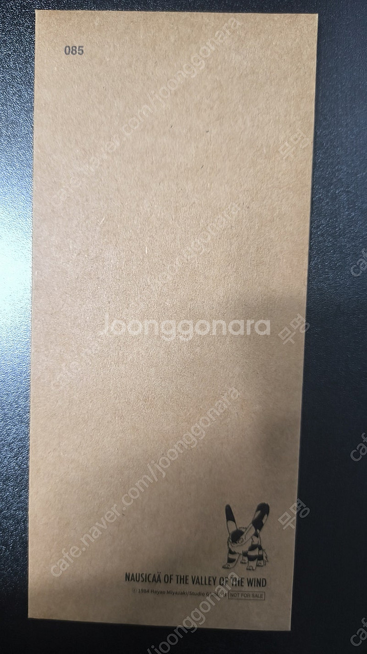 바람계곡의 나우시카 ttt, 러브레터 렌티큘러 도서카드...--0