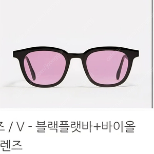 젠틀몬스터 론디