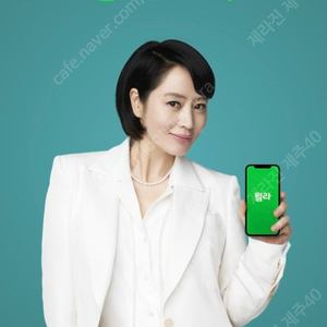윌라 가족공유 1년
