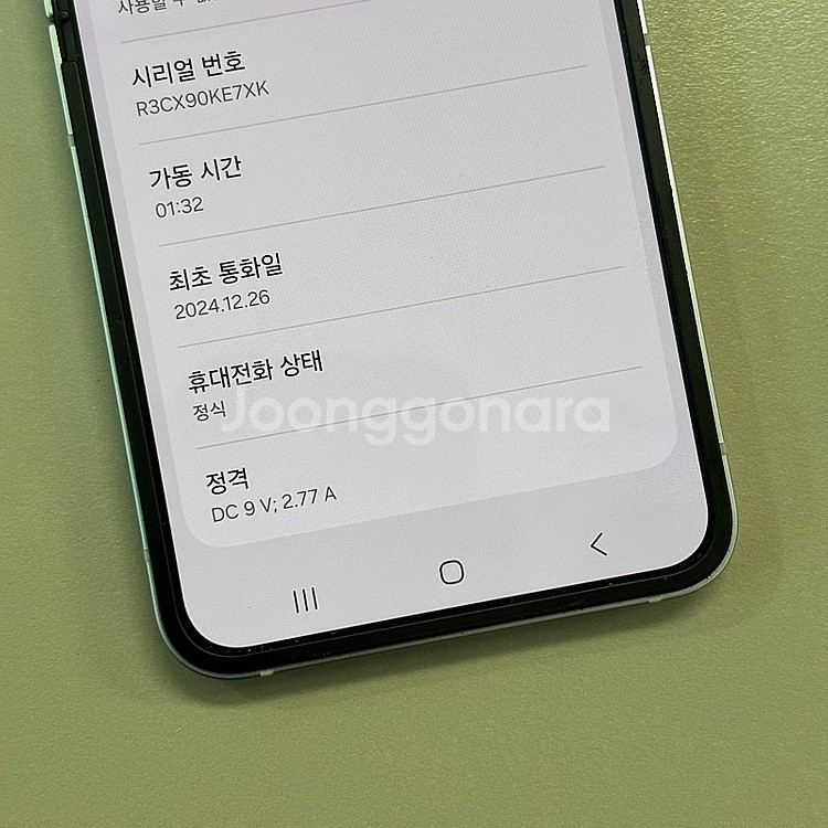 갤럭시Z플립6 실버색상 256용량 24년12월개통 미파...--3