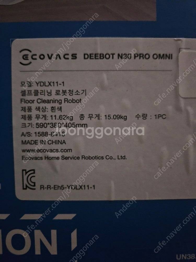 ECOVACS 에코백스 디봇 N30 프로 옴니 올인원 ...--1