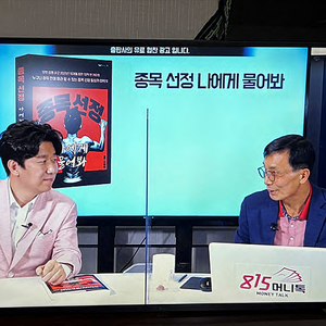 LG led tv 32인치 32LW540H