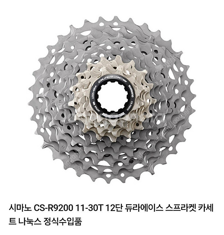 시마노 CS-R9200 11-30T 12단 듀라에이스 ...--0