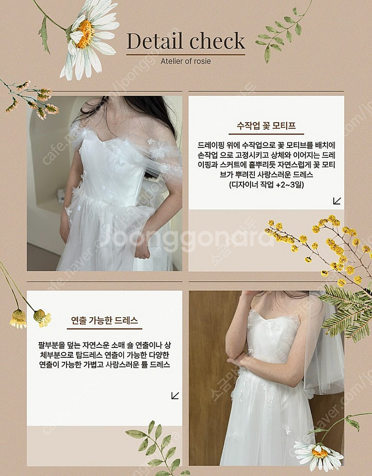 [착용만]아뜰리에오브로지 웬디 드레이핑 웨딩드레스/셀프...--4
