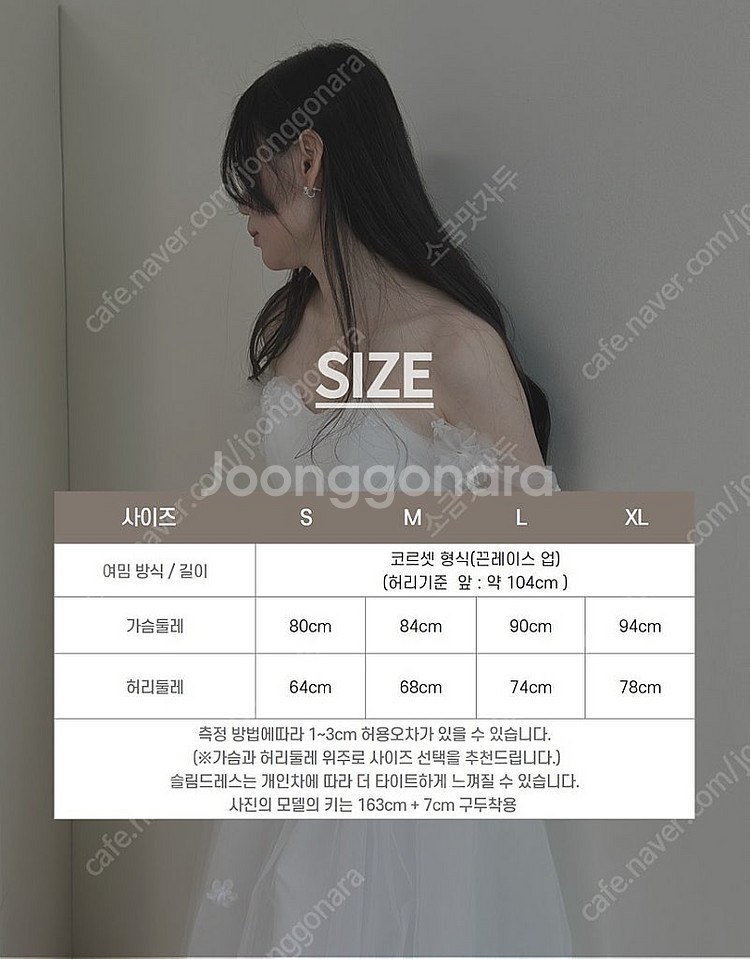 [착용만]아뜰리에오브로지 웬디 드레이핑 웨딩드레스/셀프...--5