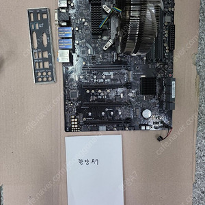 asus workstation 보드 p10s ws / E3-1245 v5