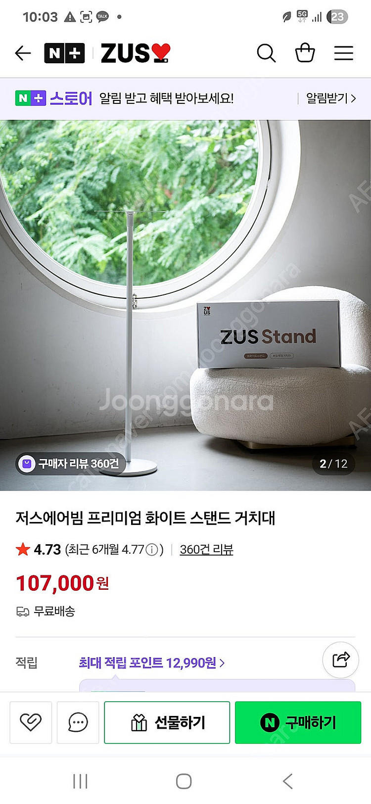 저스에어빔 빔프로젝터 풀세트--1