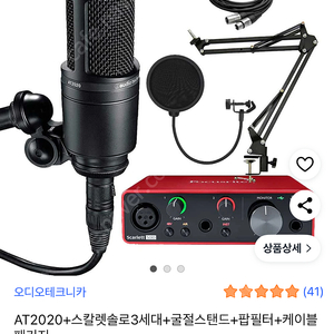 스칼렛 18만원
