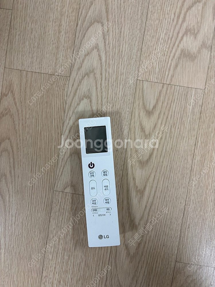 LG 휘센 벽걸이 에어컨 5.7평--2