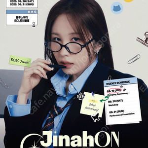 - 선입금 X - 권진아 팬미팅 콘서트 최앞열 명당 정가 양도