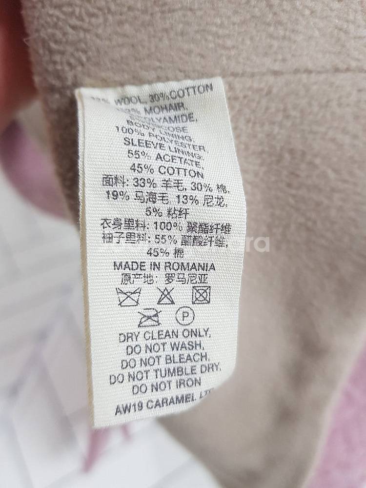 8y)카라멜런던 코트--5